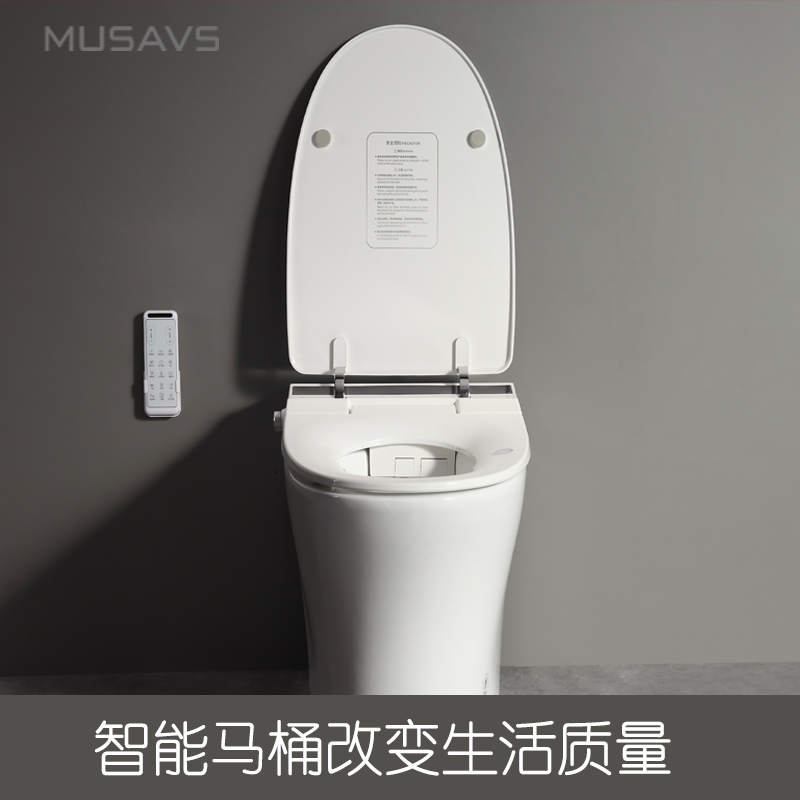 超强吸水紫外杀菌智能马桶