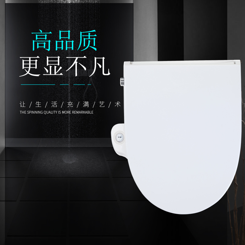 B512G智能马桶盖